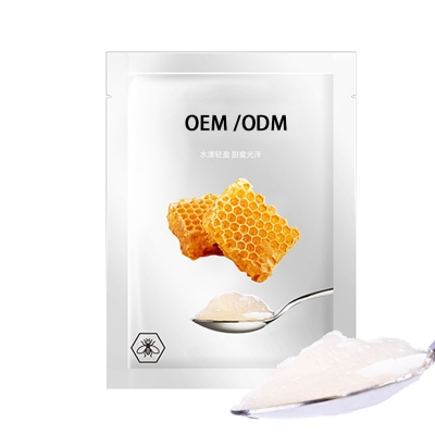 壹美广州_广州源头OEM加工贴牌 补水保湿面膜OEM