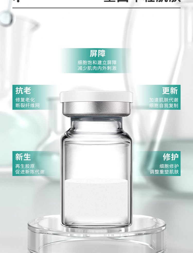 壹美广州_Ⅲ型胶原蛋白OEM 轻yi美 激活胶原蛋白再生