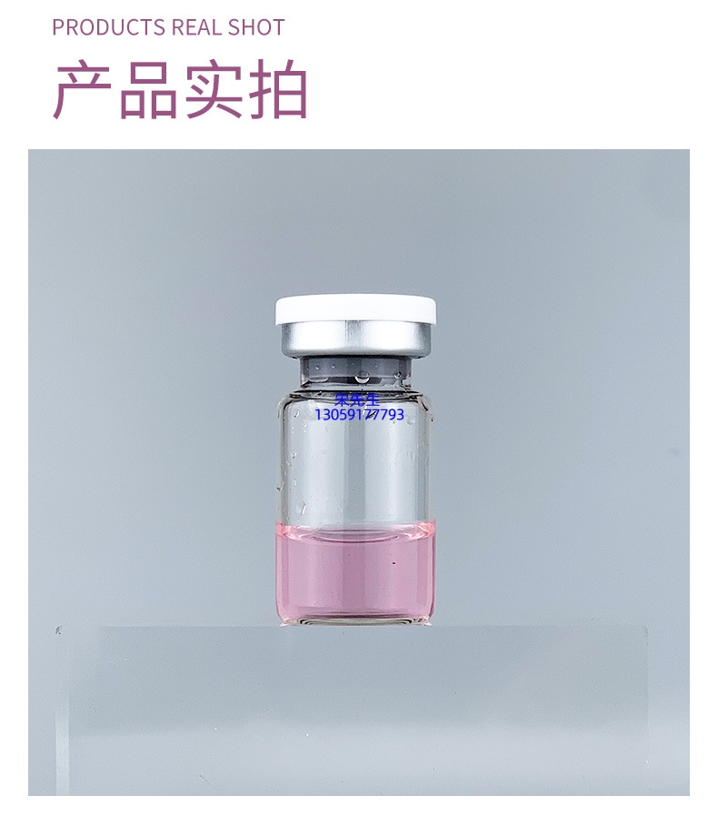 壹美广州_水光补水保湿玻色因紧致原液安瓶提拉抗衰老补水面部水光导入精华液美容院套盒