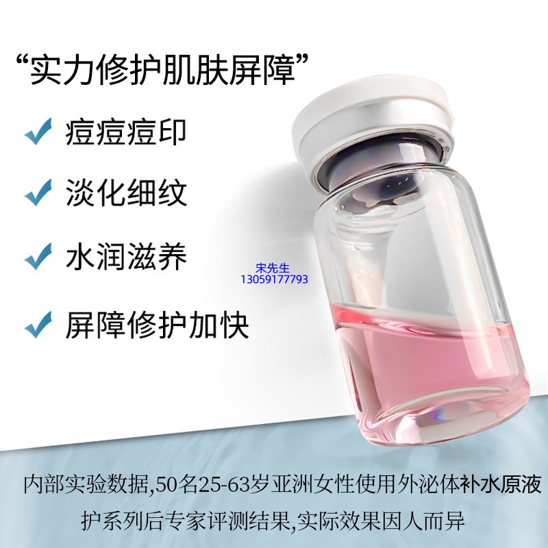 壹美广州_水光动能素