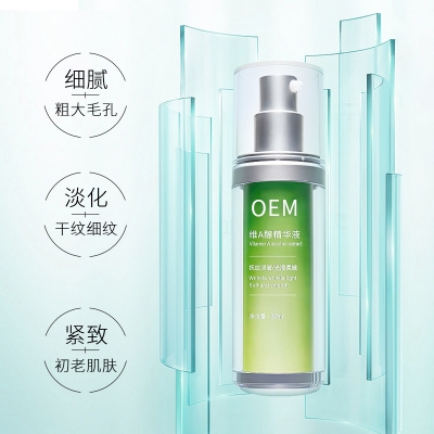 壹美广州_抗初老精华液OEM