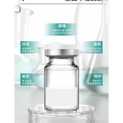 壹美广州_Ⅲ型胶原蛋白OEM 轻yi美 激活胶原蛋白再生