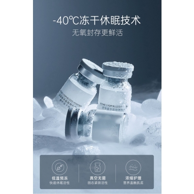 壹美广州_Ⅲ型胶原蛋白填充