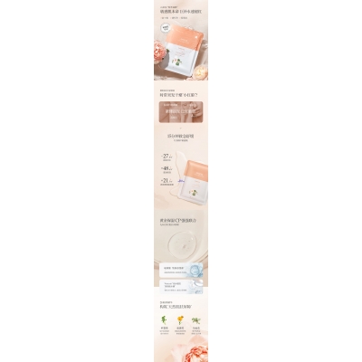 壹美广州_山茶面膜OEM