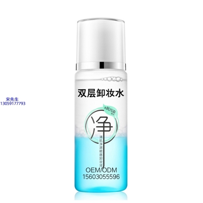壹美广州_卸妆水 双层卸妆水 深沉清洁彩妆无残留双层水油卸妆水