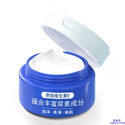 壹美广州_维E尿素霜 面部身体尿素精华霜 透明质酸维E凡士林尿素霜