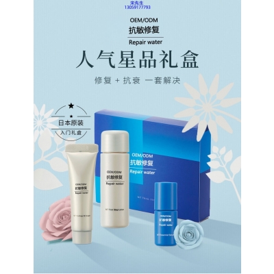 壹美广州_人参滋养抗衰套装