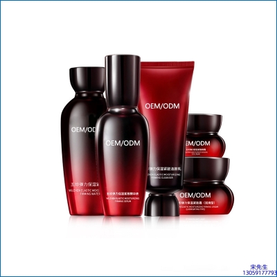 壹美广州_五珍弹力保湿套装