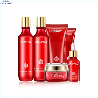 壹美广州_红石榴护肤套装