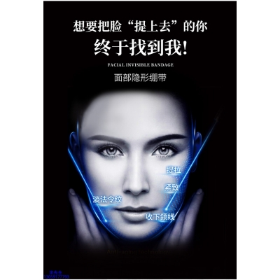 壹美广州_逆龄修护青春素