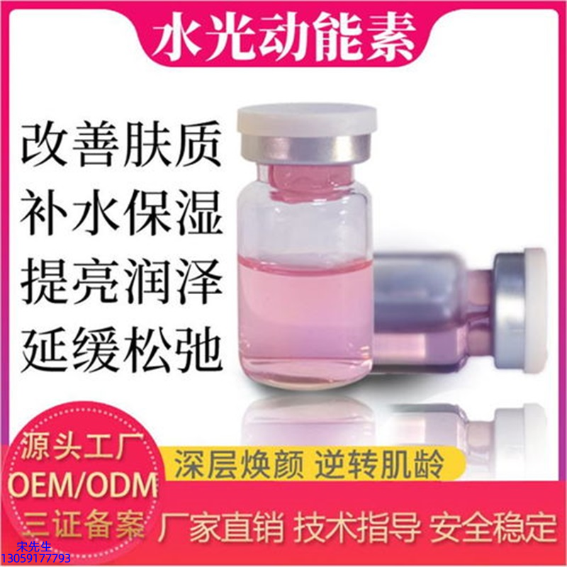 壹美广州_水光的玻尿酸有什么不同?