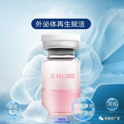 壹美广州_水光动能素精华原液到底是什么呢?
