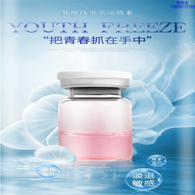壹美广州_水光和有针区别
