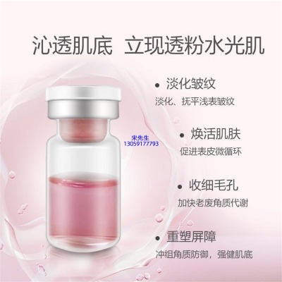 壹美广州_水光动能素精华原液代加工