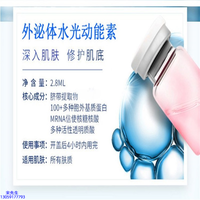 壹美广州_水光的好处和功效