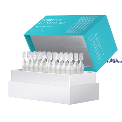 壹美广州_依克多因舒润次抛精华液（30支）